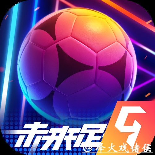 世界杯正规游戏平台优选推荐